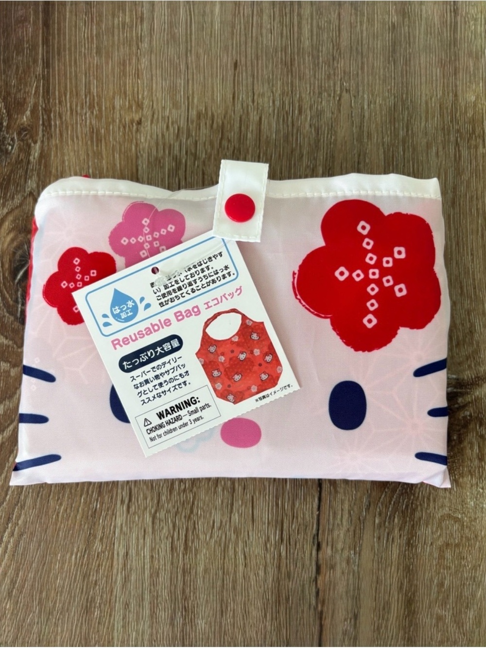 NWT Sanrio Hello Kitty Japanese Kimono Pattern Reusable Shopping Bag| Everyday